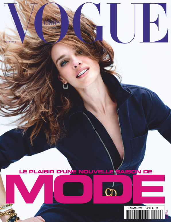 vogue时尚杂志2020年7月和8月