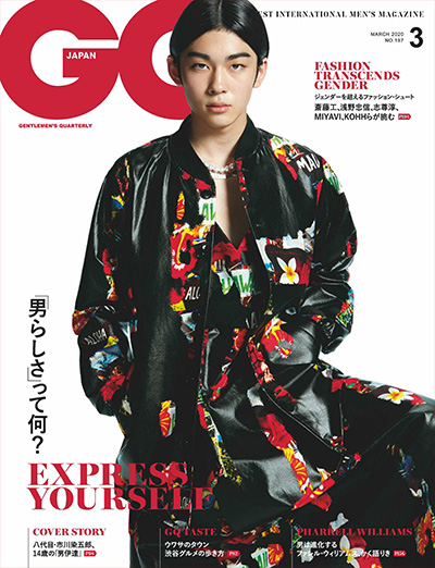 日本《GQ》时尚杂志订阅PDF高清【2020年3月免费下载】