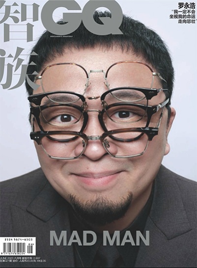 中国《GQ智族》男士时尚杂志电子高清PDF【2020年全集14期下载】