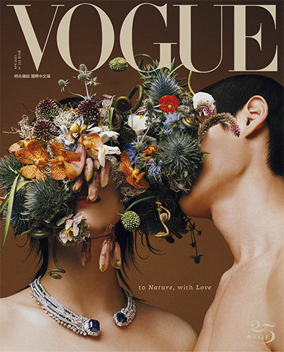 Vogue国际中文版-杂志订阅PDF2021年4月