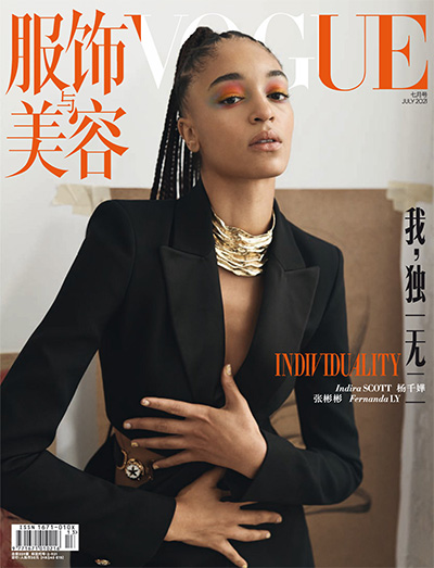 vogue中文版《服饰与美容Vogue》杂志订阅PDF2021年7月