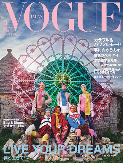 vogue-日本杂志订阅PDF2021年9月