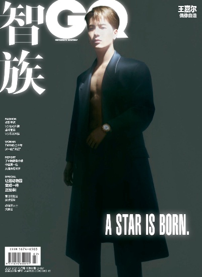 gq-china绅士杂志订阅PDF2021年7月