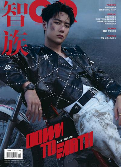 gq-china绅士杂志订阅PDF2021年10月