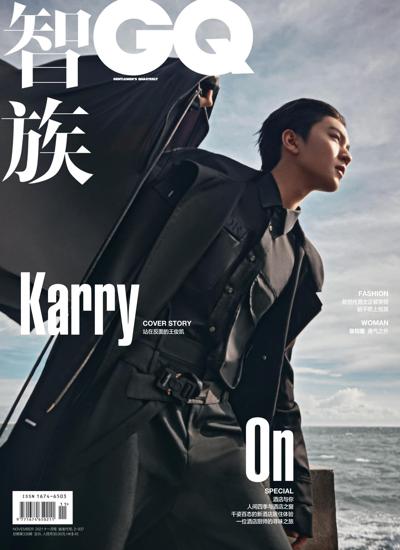 gq-china绅士杂志订阅PDF2021年11月