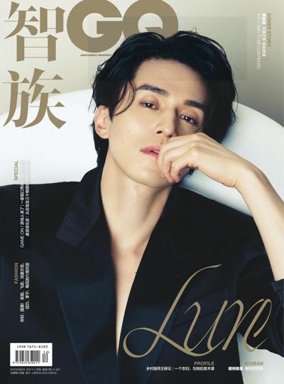 gq-china绅士杂志订阅PDF2021年12月