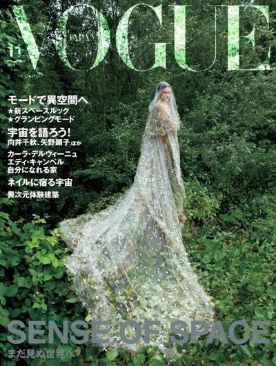 vogue-日本杂志订阅PDF2021年11月