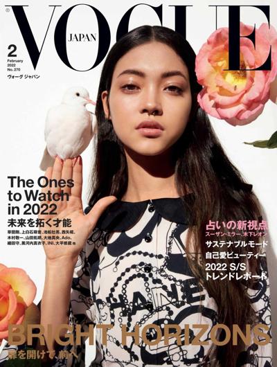 vogue-日本杂志订阅PDF2022年2月