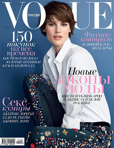 时尚杂志订阅俄罗斯风情《Vogue》电子版PDF高清【2015年汇总12期】