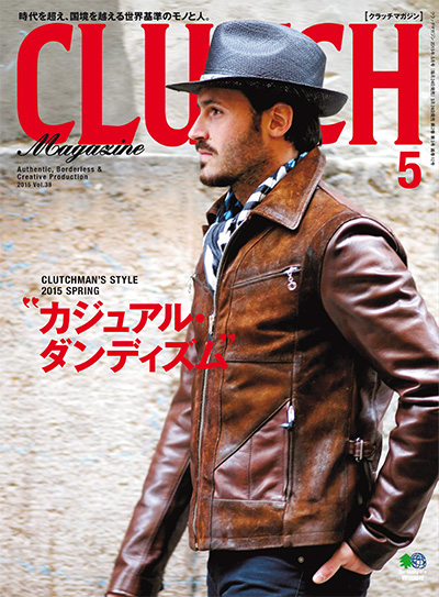 高端男性复古时尚文化杂志订阅电子版PDF 日本《CLUTCH magazine》【2015年汇总5期】