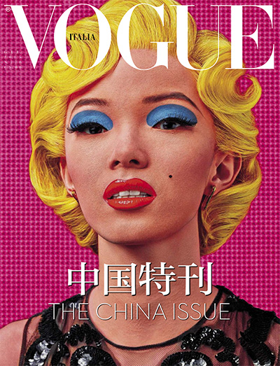 艺术时尚杂志订阅意大利《Vogue》电子版PDF高清【2015年汇总12期】