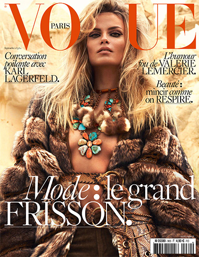 时尚杂志订阅法国《Vogue》电子版PDF高清【2015年汇总8期】