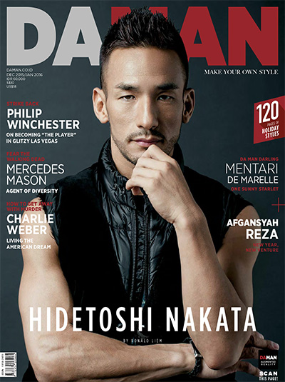 男性时尚生活杂志订阅电子版PDF 印尼《Da Man》【2016年汇总9期】