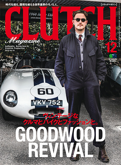高端男性复古时尚文化杂志订阅电子版PDF 日本《CLUTCH magazine》【2016年汇总6期】