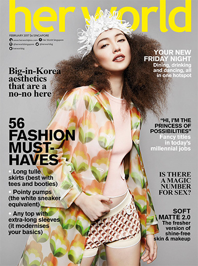 优秀女性时尚杂志订阅电子版PDF 新加坡《Her World》【2017年汇总12期】