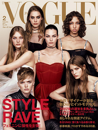 时尚杂志订阅日本《Vogue》电子版PDF高清【2017年汇总12期】