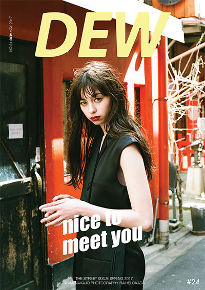 造型摄影时尚杂志订阅电子版PDF 印尼《DEW Magazine》【2017年汇总11期】