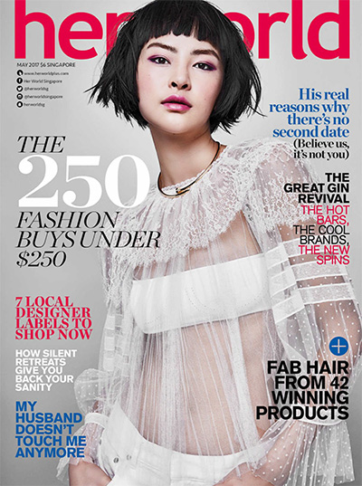 优秀女性时尚杂志订阅电子版PDF 新加坡《Her World》【2017年汇总12期】