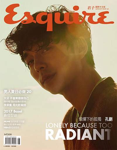 中国台湾时尚先生杂志订阅《Esquire》电子版PDF高清【2017年汇总8期】