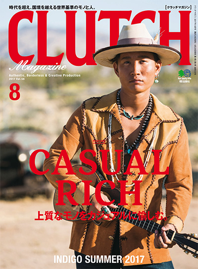 高端男性复古时尚文化杂志订阅电子版PDF 日本《CLUTCH magazine》【2017年汇总6期】