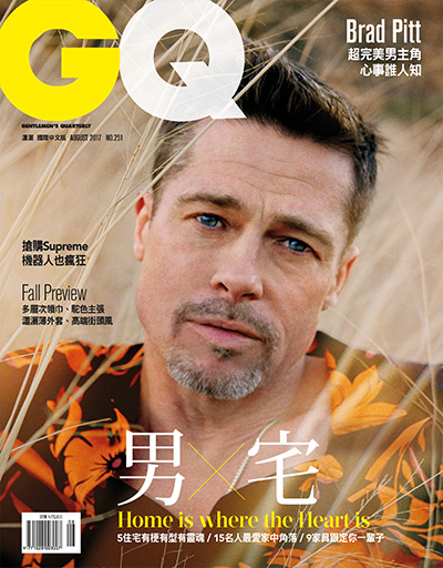 中国台湾《GQ 瀟灑國際中文版》时尚潮流电子杂志订阅PDF高清【2017年汇总9期】