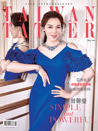 名流社交媒体时尚杂志订阅电子版PDF 中国台湾《Tatler 尚流》【2018年汇总10期】