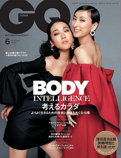 男士穿搭时尚杂志订阅日本《GQ》电子版PDF高清【2018年汇总9期】