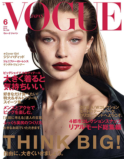 时尚杂志订阅日本《Vogue》电子版PDF高清【2018年汇总12期】