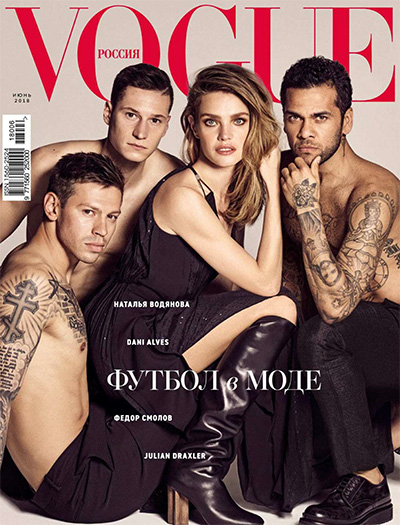 时尚杂志订阅俄罗斯风情《Vogue》电子版PDF高清【2018年汇总12期】