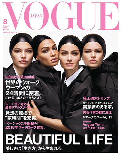 时尚杂志订阅日本《Vogue》电子版PDF高清【2018年汇总12期】