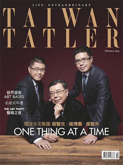 名流社交媒体时尚杂志订阅电子版PDF 中国台湾《Tatler 尚流》【2019年汇总10期】