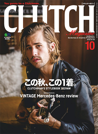 高端男性复古时尚文化杂志订阅电子版PDF 日本《CLUTCH magazine》【2019年汇总6期】