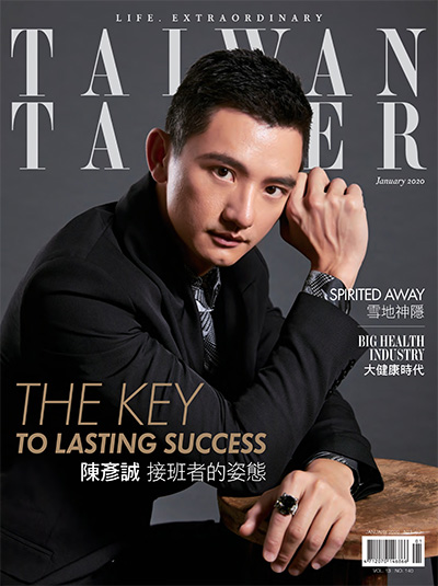 名流社交媒体时尚杂志订阅电子版PDF 中国台湾《Tatler 尚流》【2020年汇总10期】