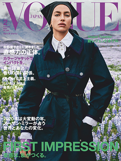 时尚杂志订阅日本《Vogue》电子版PDF高清【2020年汇总12期】