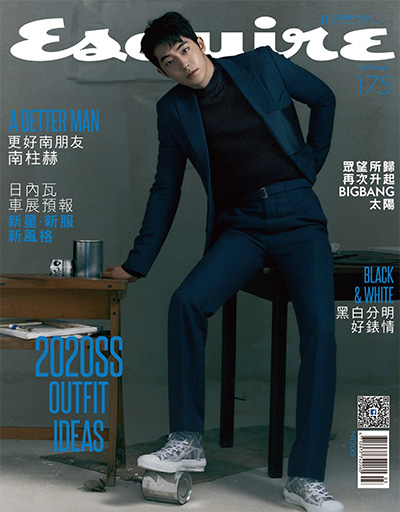 中国台湾时尚先生杂志订阅《Esquire》电子版PDF高清【2020年汇总12期】