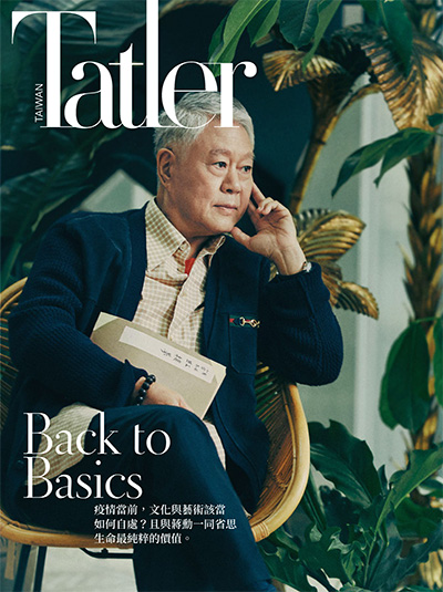 名流社交媒体时尚杂志订阅电子版PDF 中国台湾《Tatler 尚流》【2021年汇总11期】