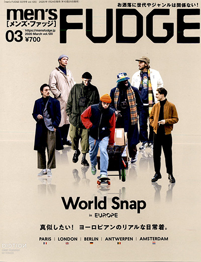 男孩服饰穿搭时尚杂志订阅电子版PDF《Mens FUDGE ンズファッジ》日本 【2020年汇总8期】