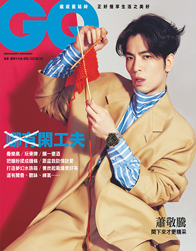 中国台湾《GQ 瀟灑國際中文版》时尚潮流电子杂志订阅PDF高清【2020年汇总11期】