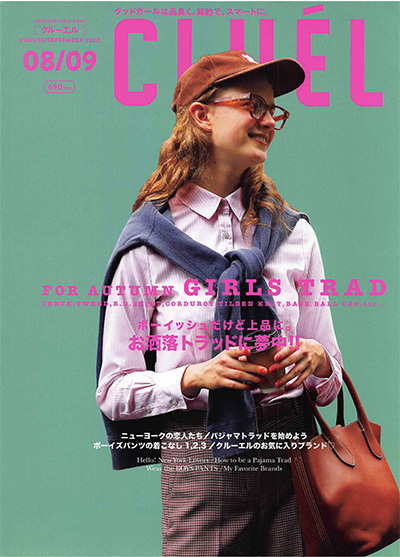 《cluel》 日本 中性休闲时尚杂志订阅电子版PDF【2020年汇总9期】