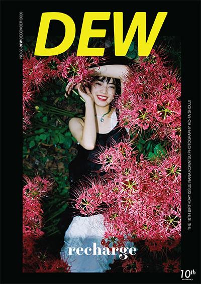 造型摄影时尚杂志订阅电子版PDF 印尼《DEW Magazine》【2020年汇总13期】