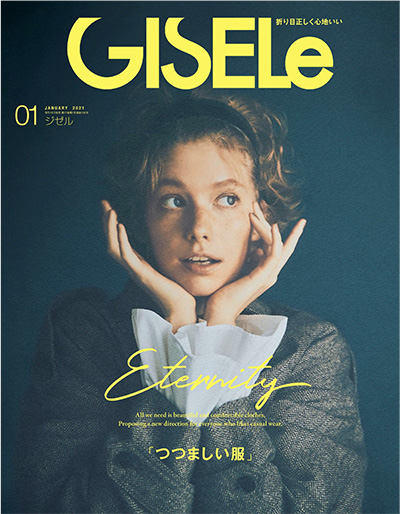 复古欧美时尚杂志订阅电子版PDF《GISELe》 日本 【2021年汇总11期】