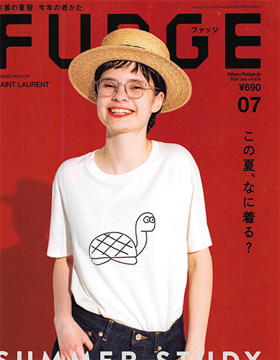 学院风时尚杂志订阅电子版PDF《FUDGE》 日本 【2021年汇总12期】