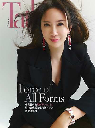 名流社交媒体时尚杂志订阅电子版PDF 中国台湾《Tatler 尚流》【2021年汇总11期】