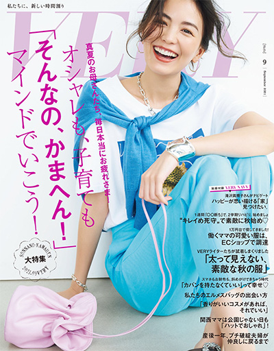 《very ヴェリィ》 日本 都市熟女时尚穿搭杂志订阅电子版PDF【2021年汇总12期】