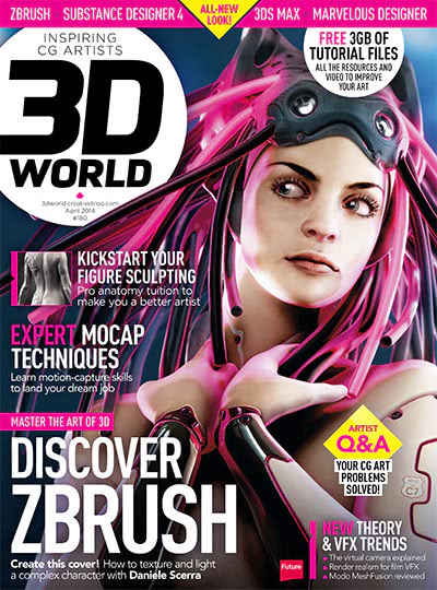 3D成像技术杂志订阅电子版PDF 英国《3D World》【2014年汇总13期】