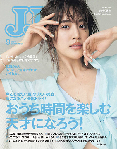 《JJ》 日本 轻熟时尚杂志订阅电子版PDF【2020年汇总11期】