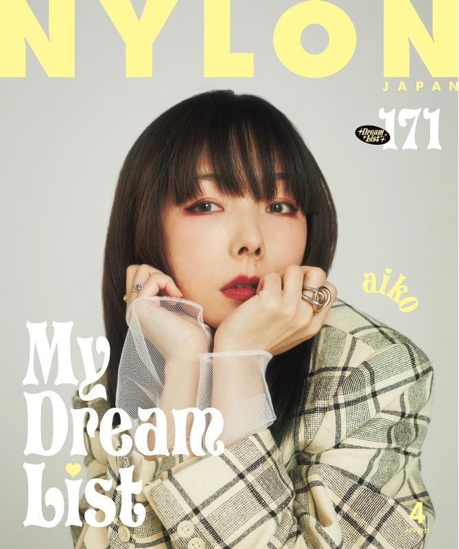 潮流女人时尚杂志订阅日本《Nylon Japan》电子版PDF高清【2022年全年订阅】