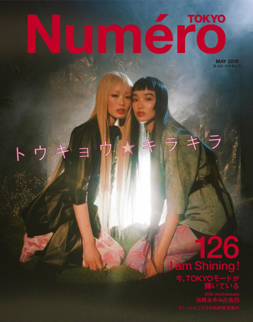独立时尚杂志订阅电子版PDF《Numero Tokyo》 日本 【2019年5月刊免费下载】