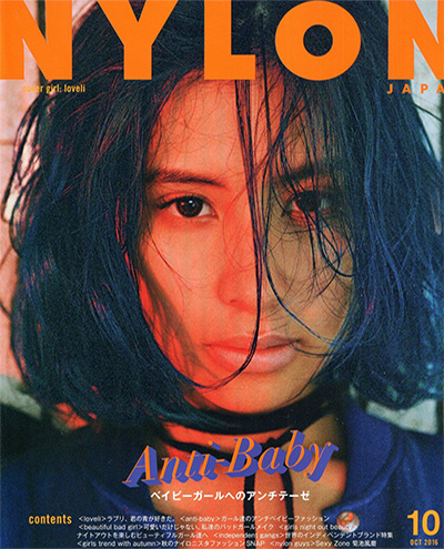 潮流女人时尚杂志订阅日本《Nylon Japan》电子版PDF高清【2016年汇总12期】