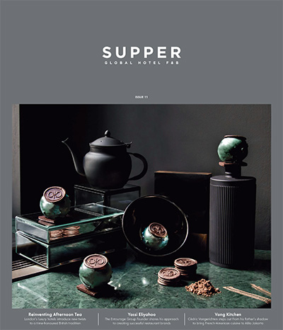 酒店经营美食杂志订阅电子版PDF 英国《Supper》【2018年汇总4期】